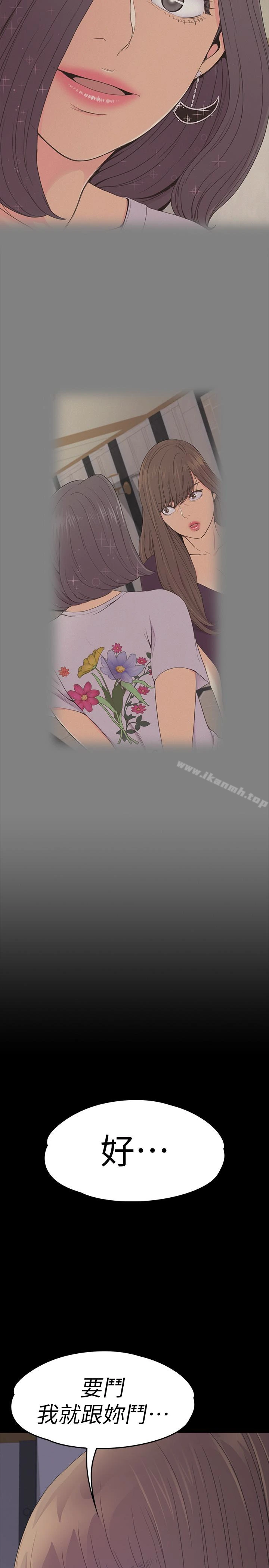 江南罗曼史