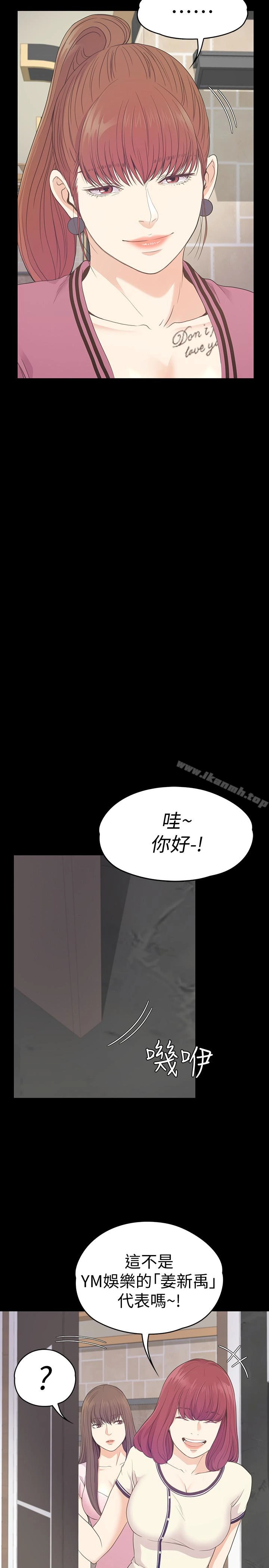江南罗曼史