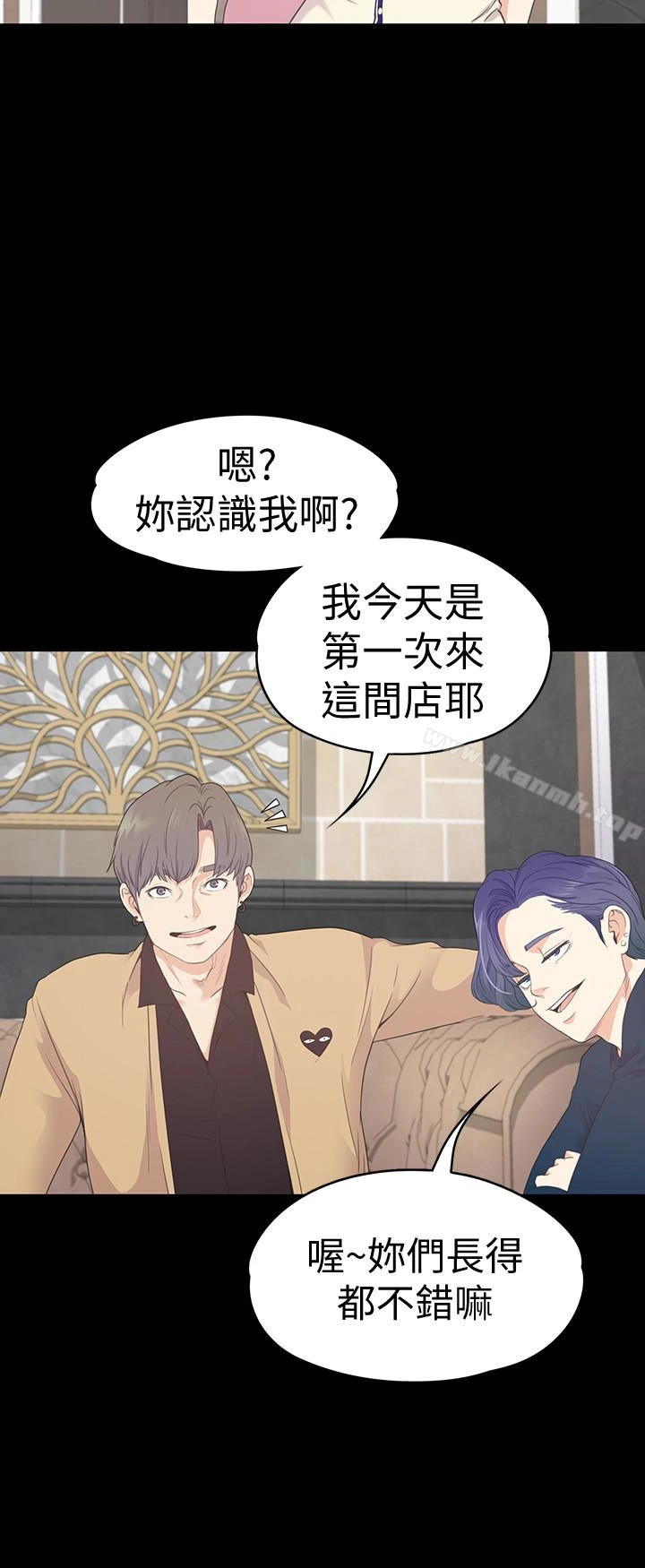 江南罗曼史
