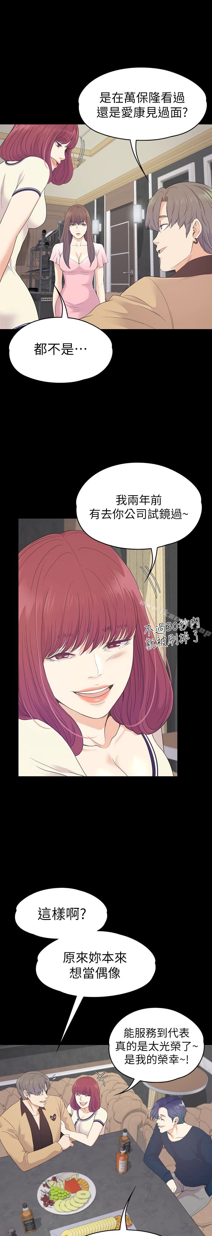 江南罗曼史