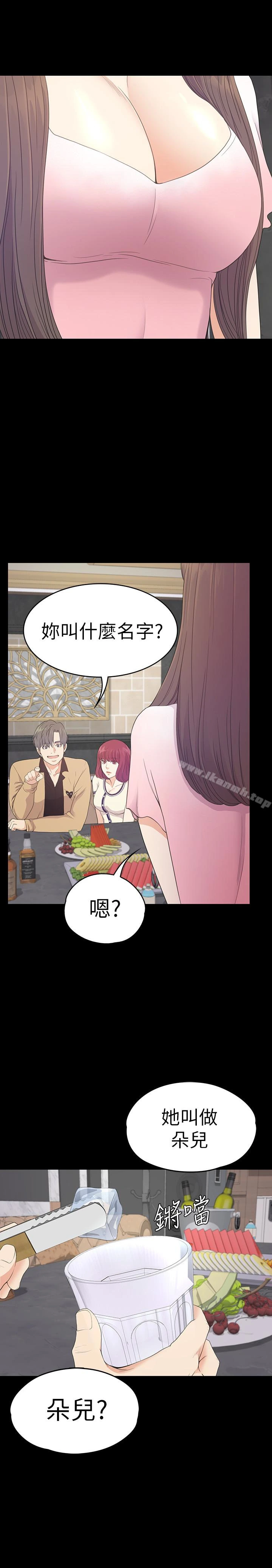 江南罗曼史