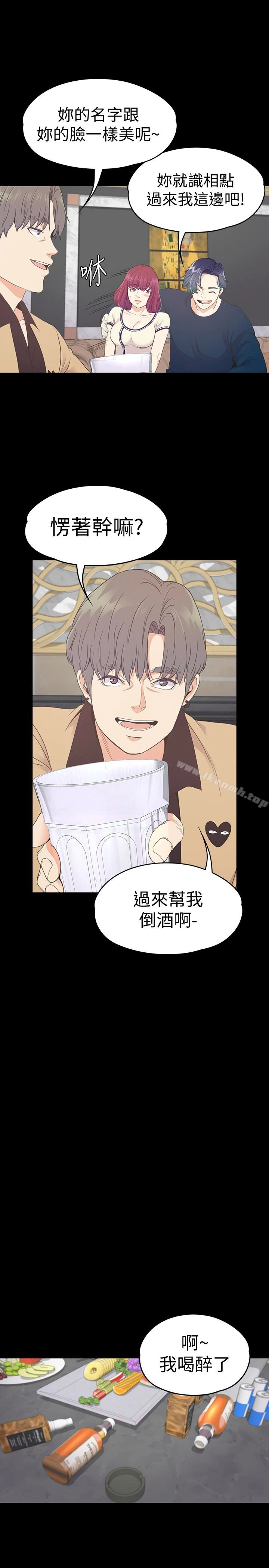 江南罗曼史