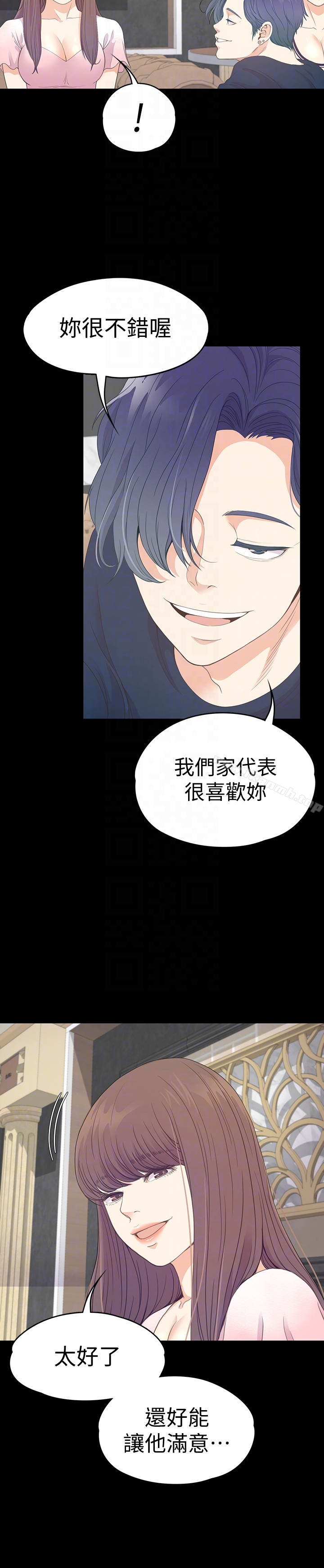 江南罗曼史