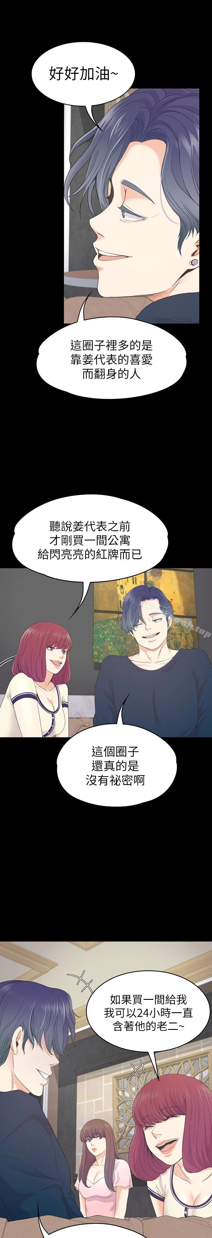 江南罗曼史