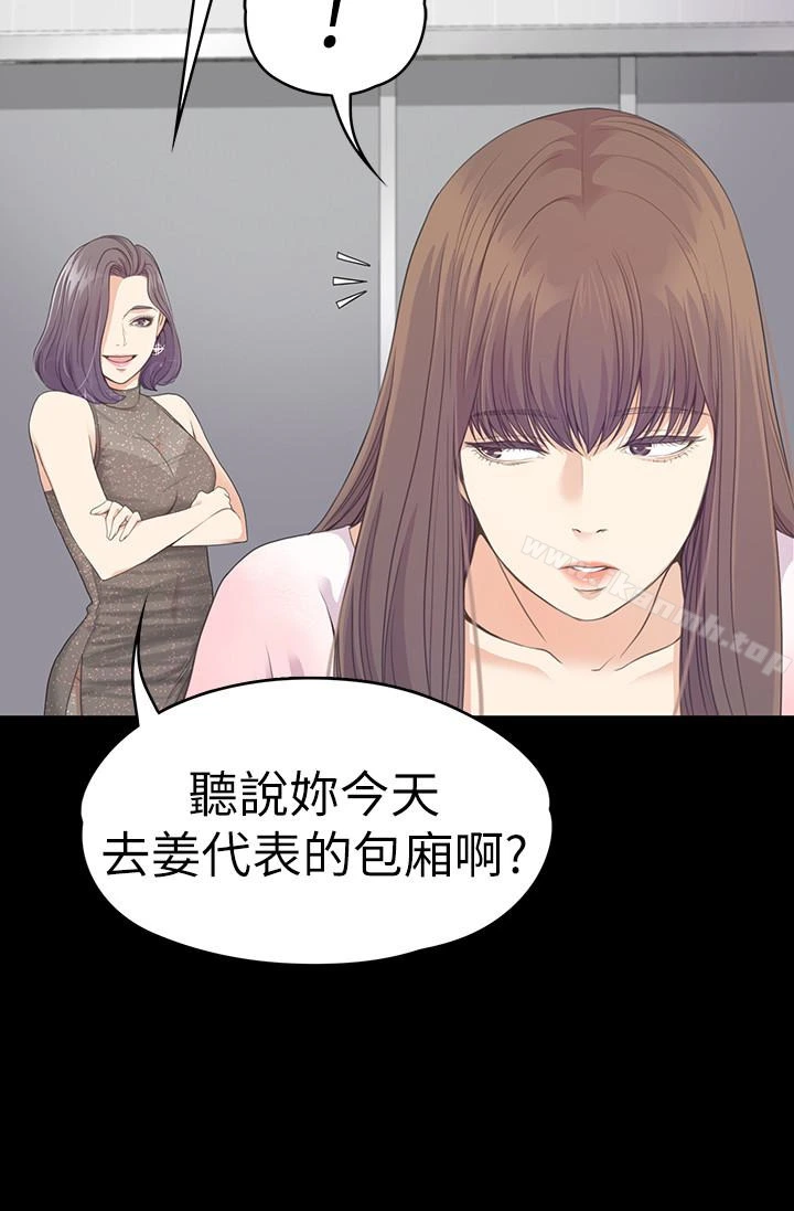 江南罗曼史