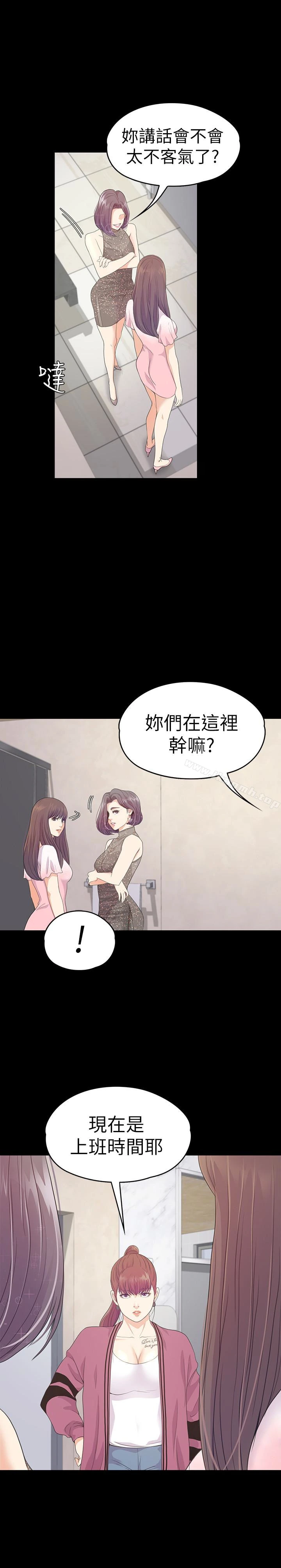 江南罗曼史