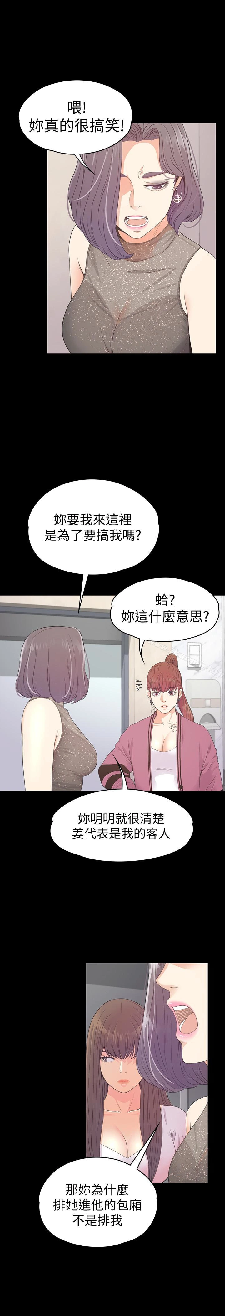 江南罗曼史