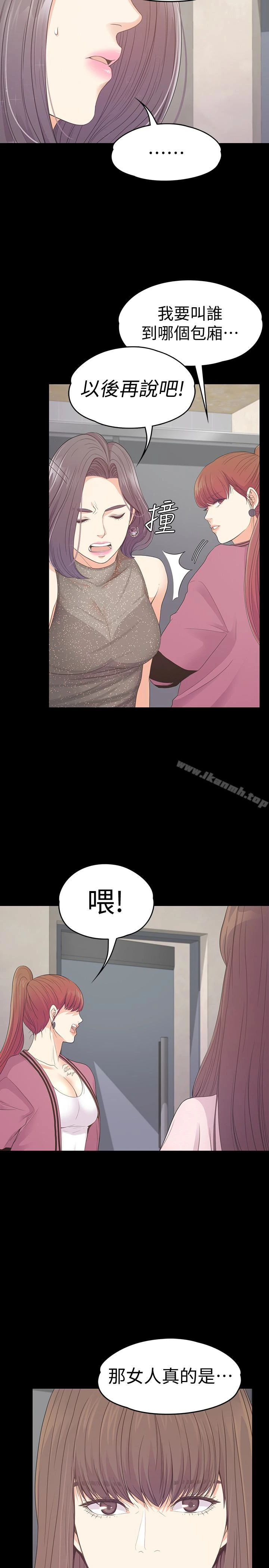 江南罗曼史