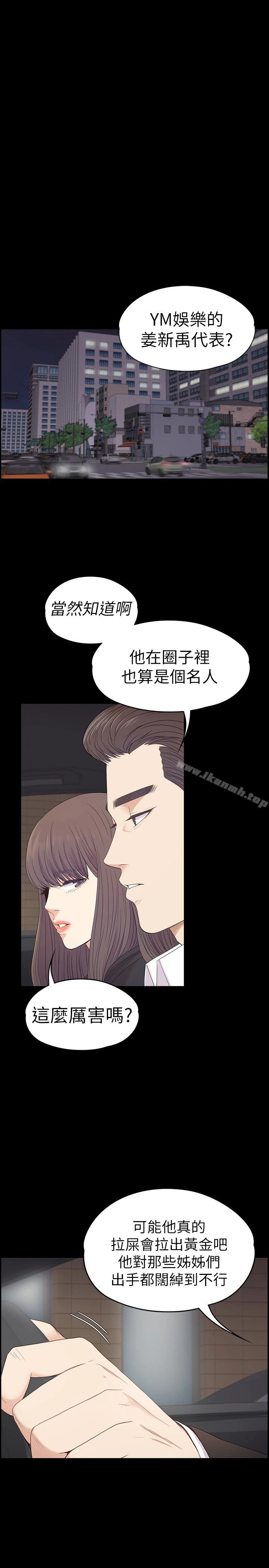 江南罗曼史