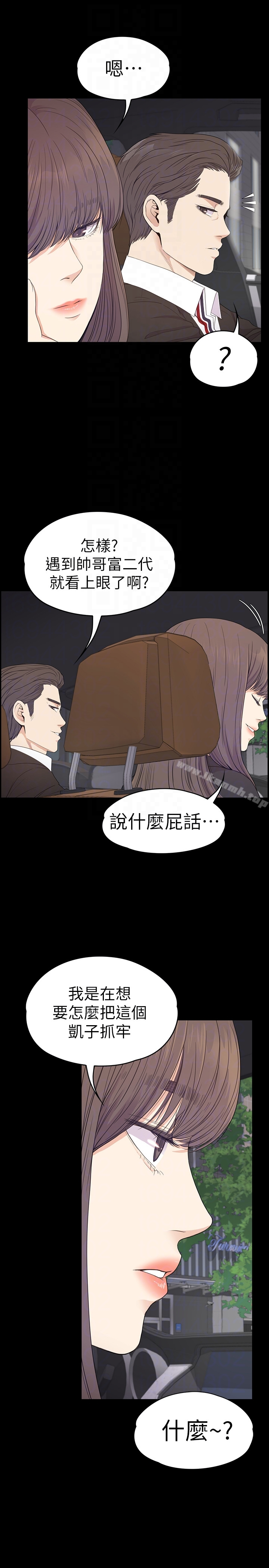 江南罗曼史