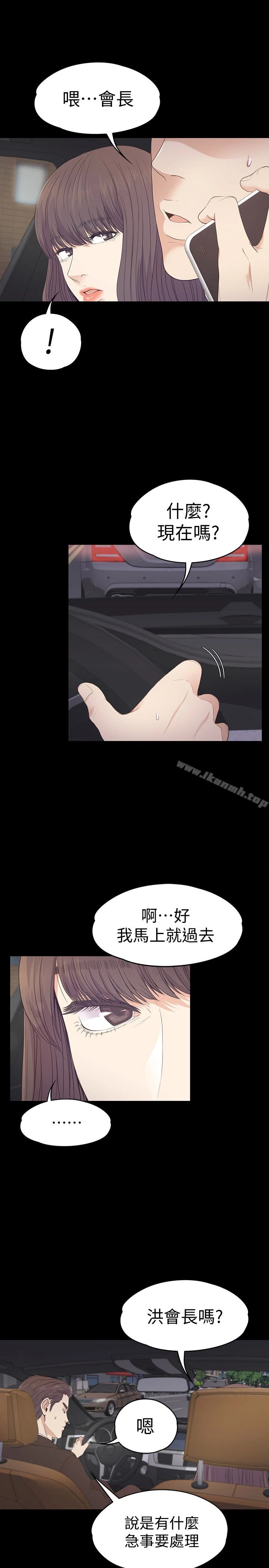 江南罗曼史