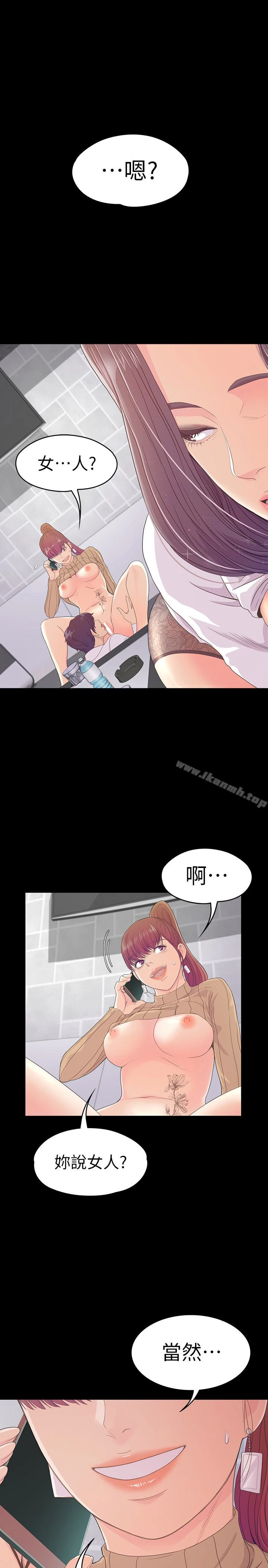 江南罗曼史