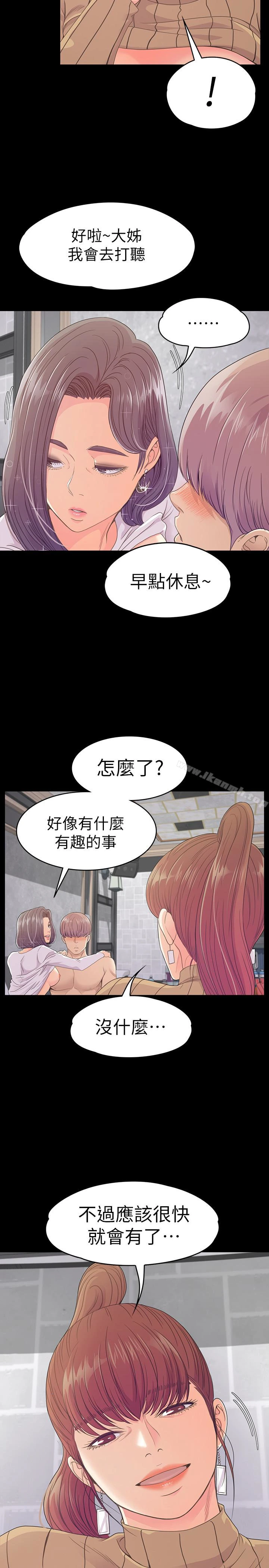 江南罗曼史