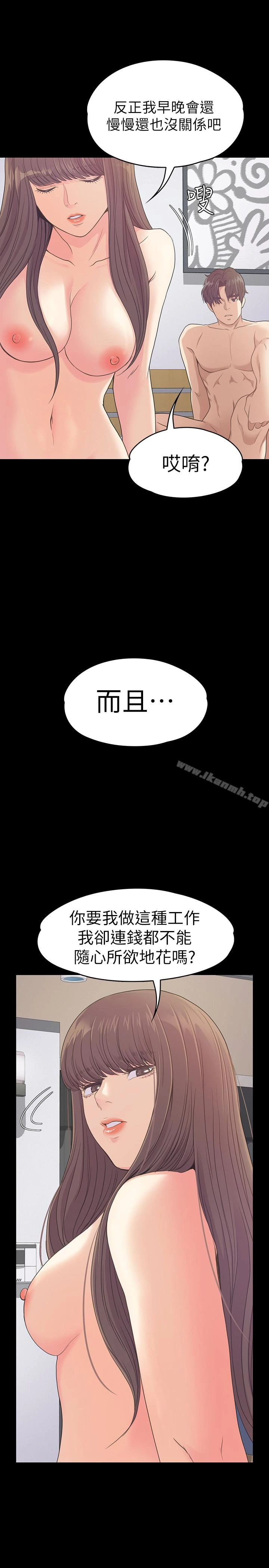 江南罗曼史
