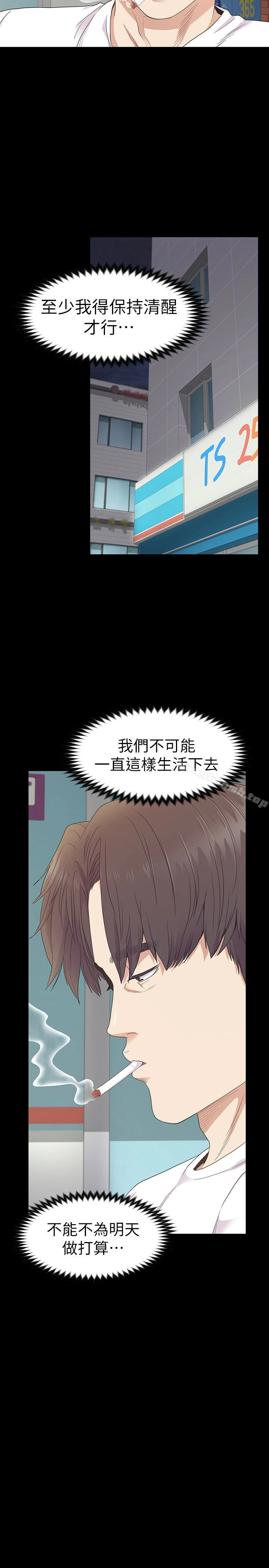 江南罗曼史