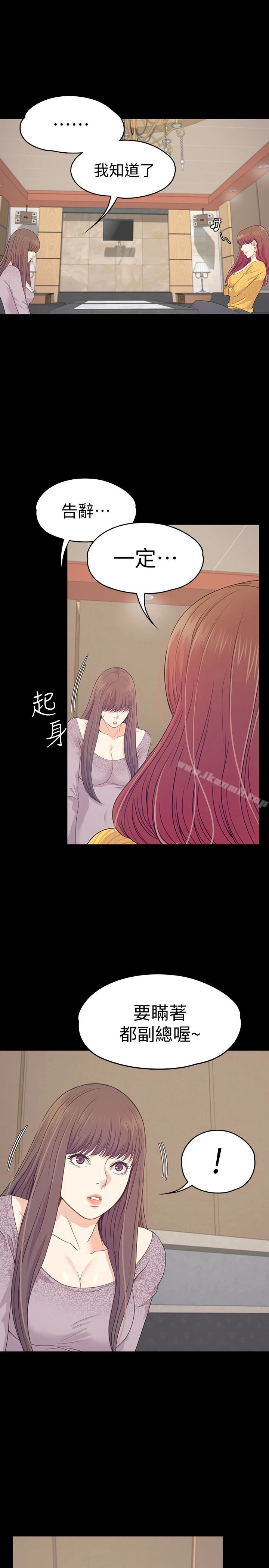 江南罗曼史