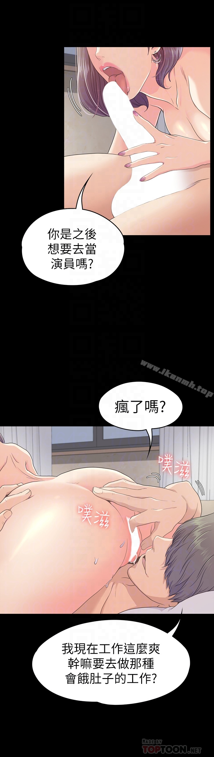 江南罗曼史