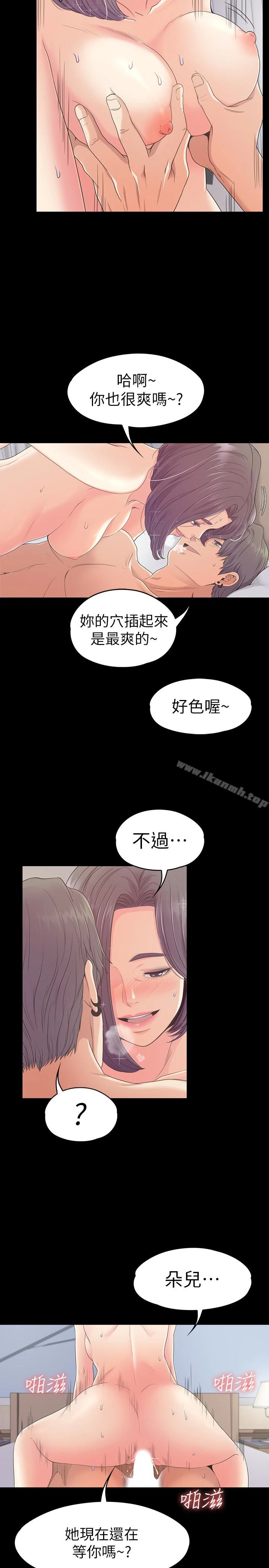 江南罗曼史