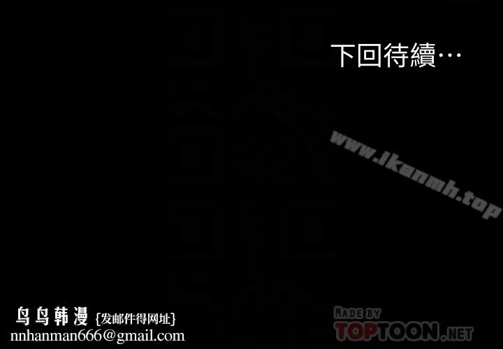 江南罗曼史