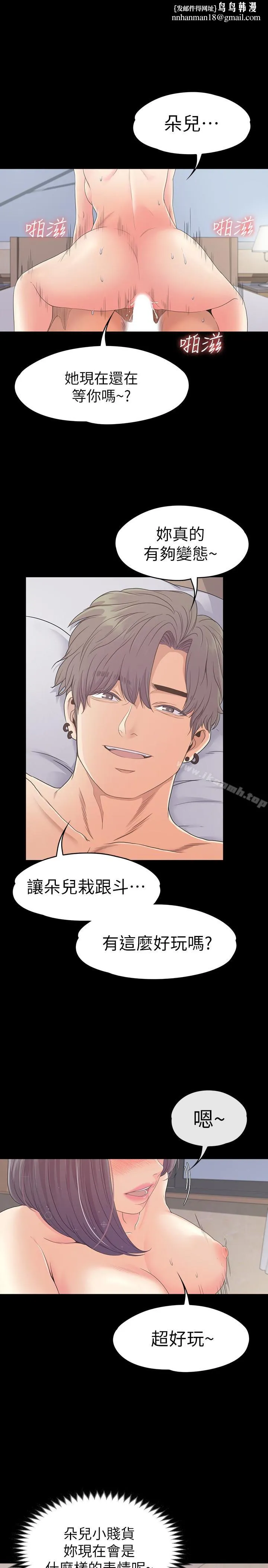 江南罗曼史