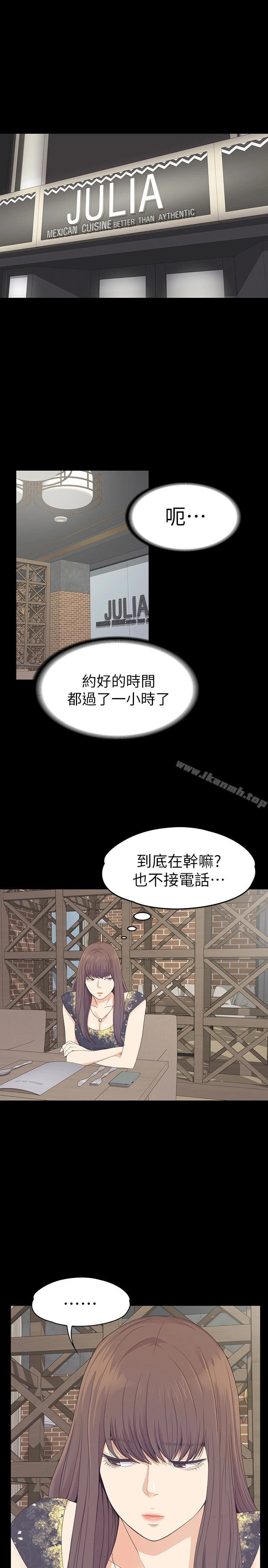 江南罗曼史