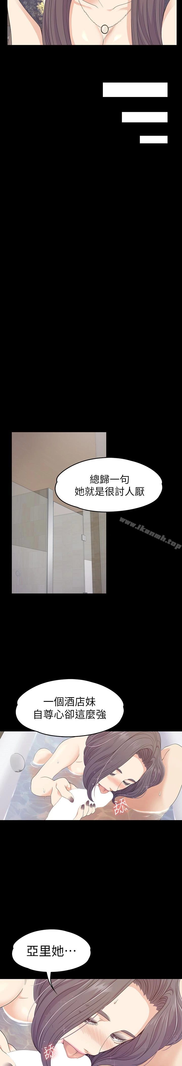 江南罗曼史
