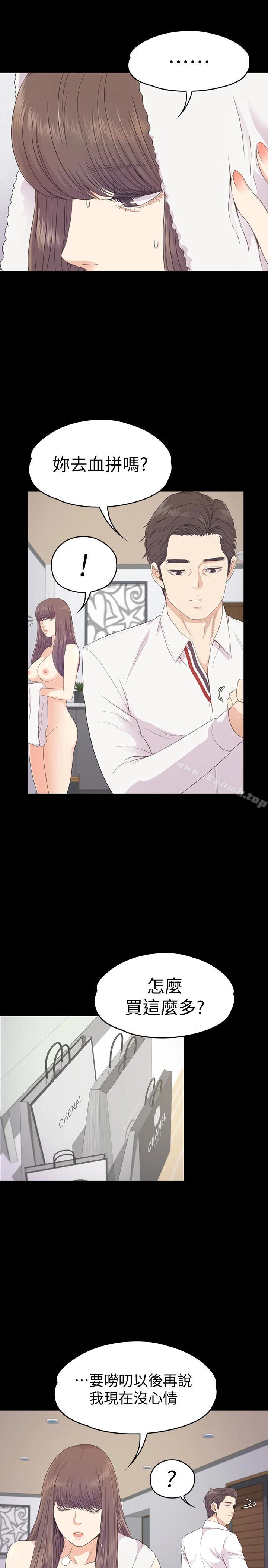 江南罗曼史
