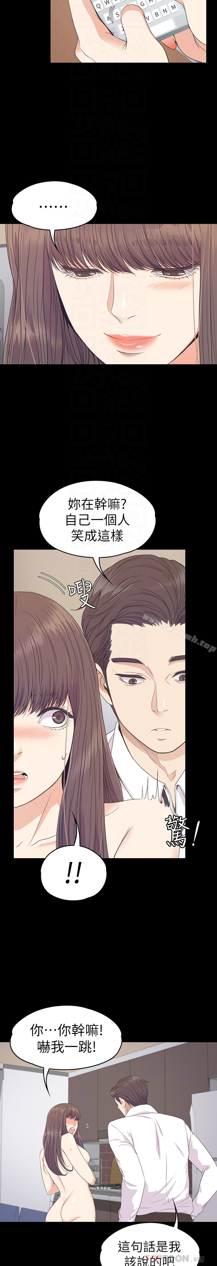 江南罗曼史