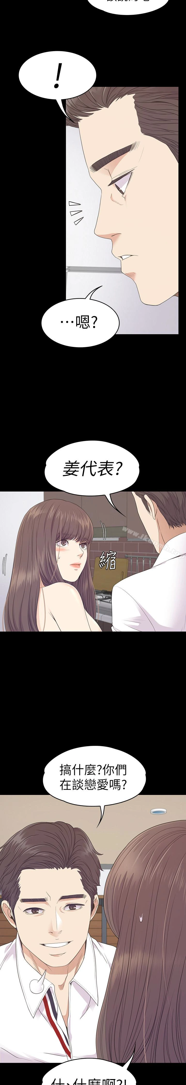 江南罗曼史