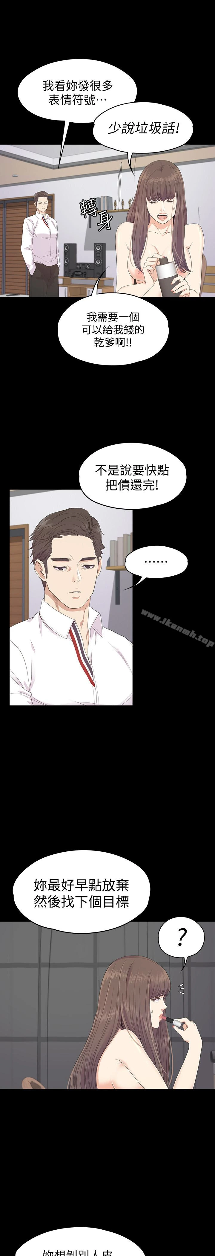 江南罗曼史