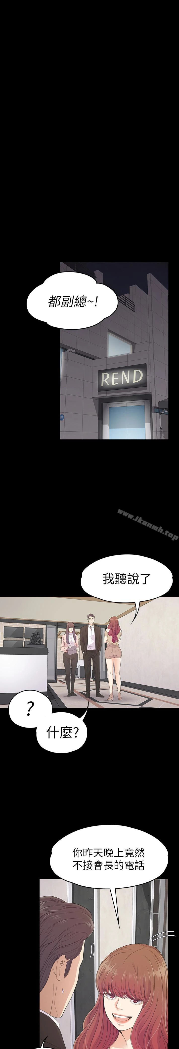 江南罗曼史