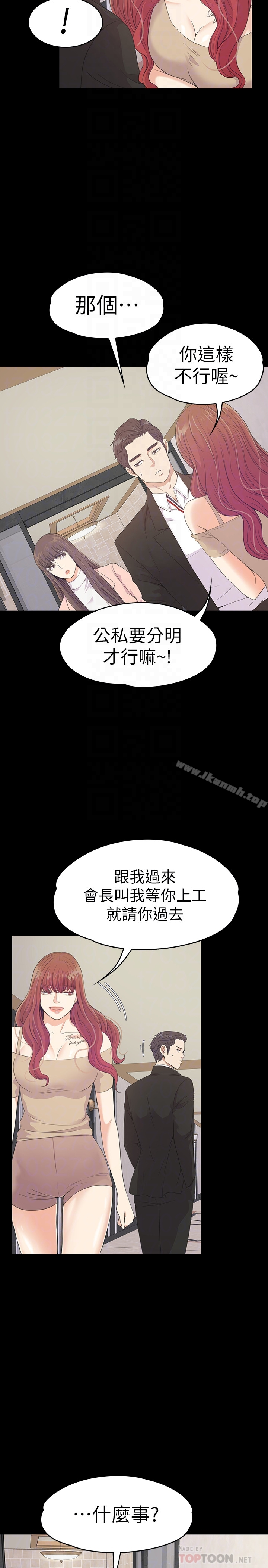 江南罗曼史