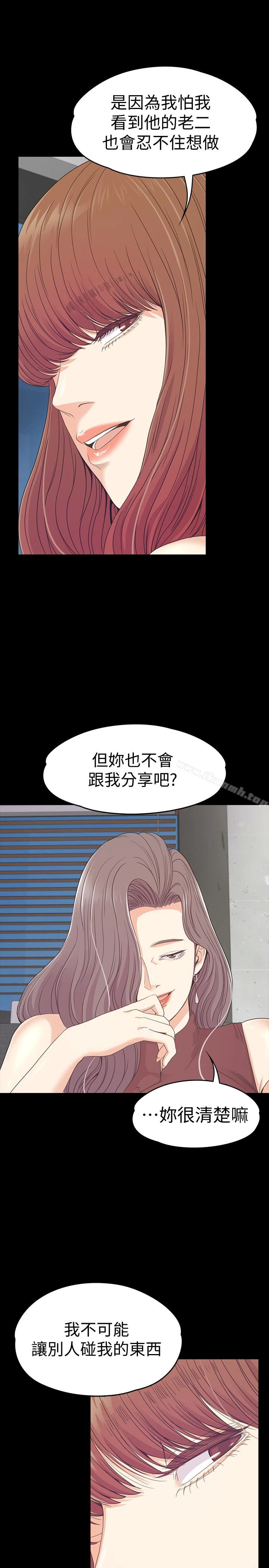 江南罗曼史