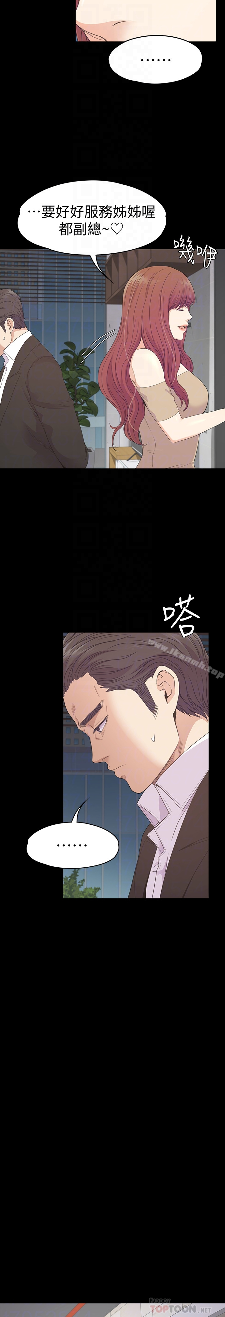 江南罗曼史
