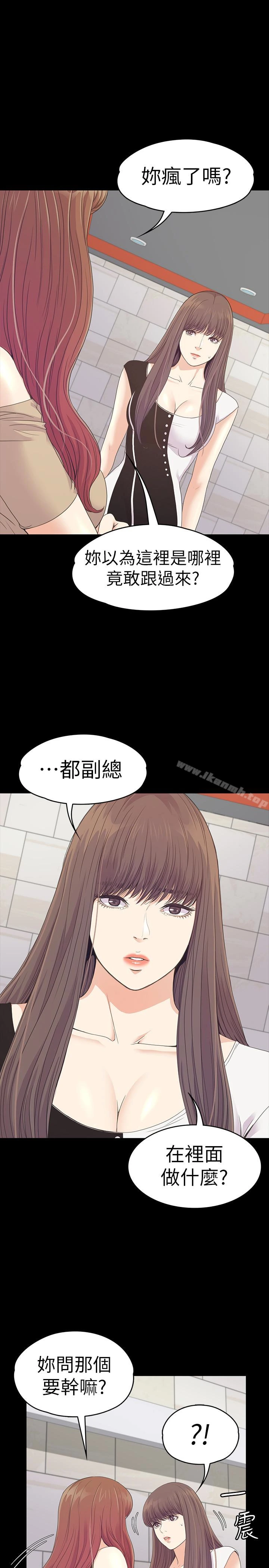 江南罗曼史