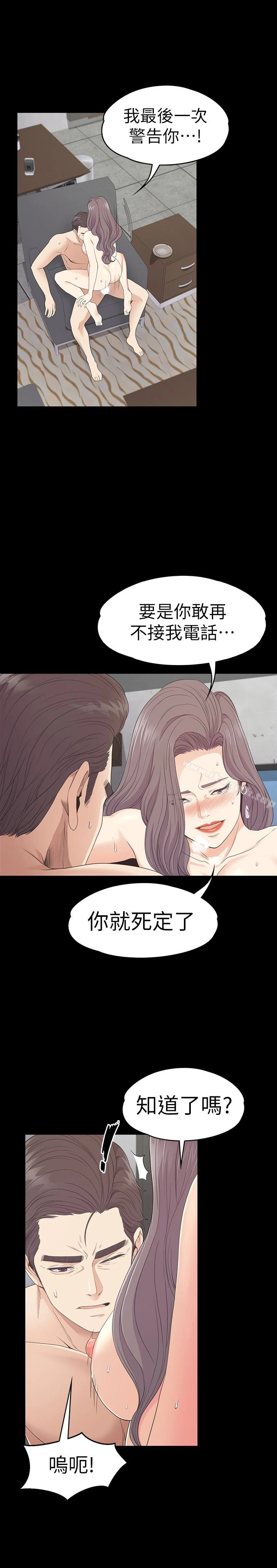 江南罗曼史