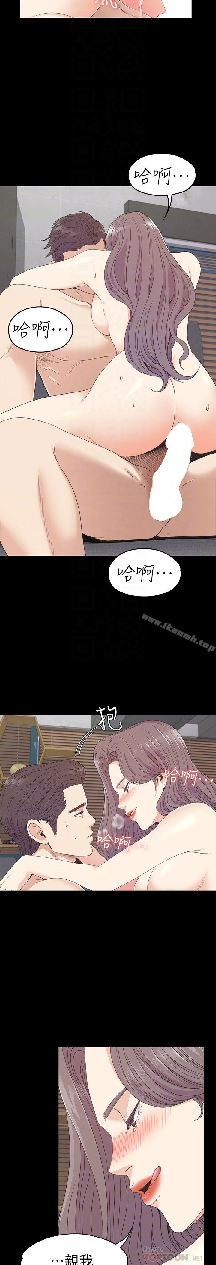 江南罗曼史