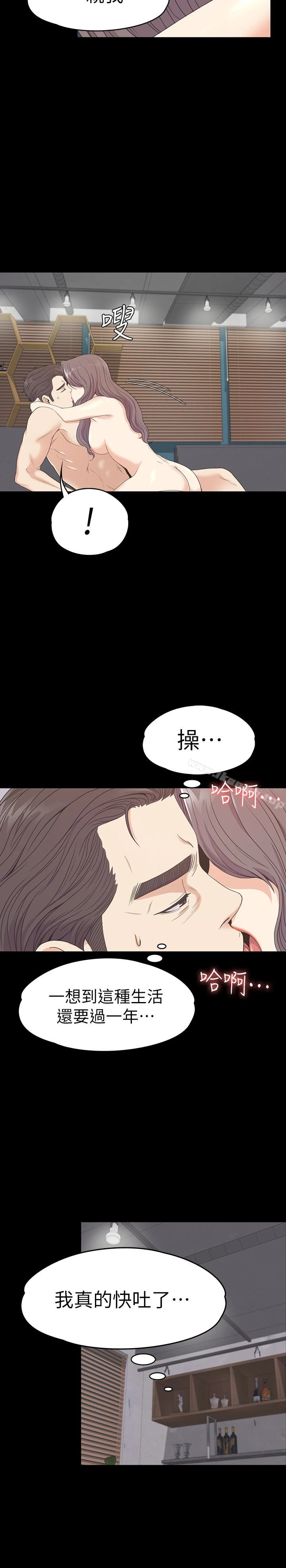 江南罗曼史