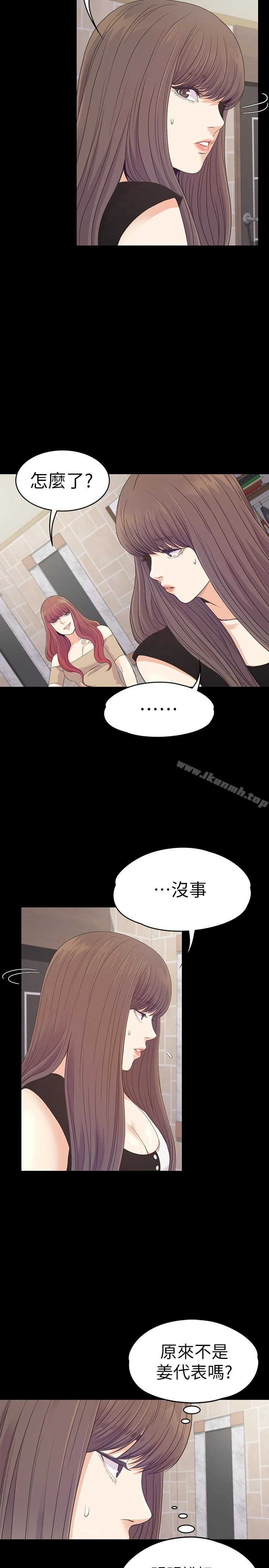 江南罗曼史