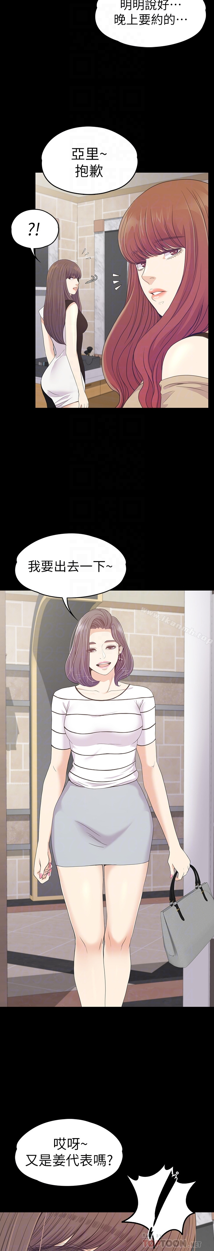 江南罗曼史