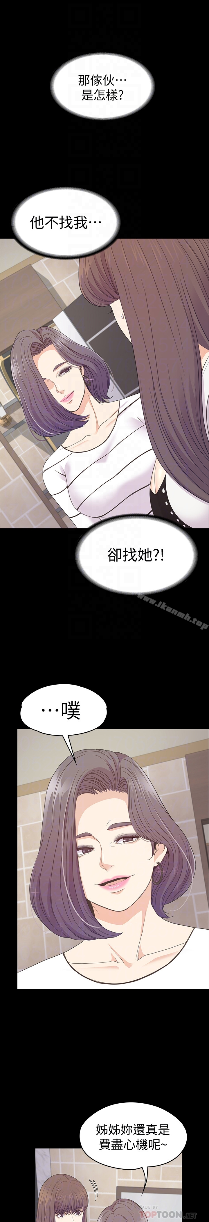 江南罗曼史