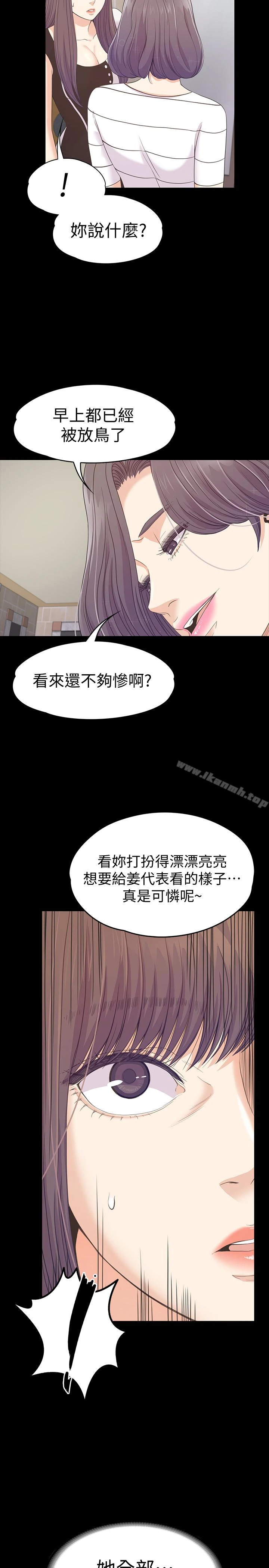 江南罗曼史