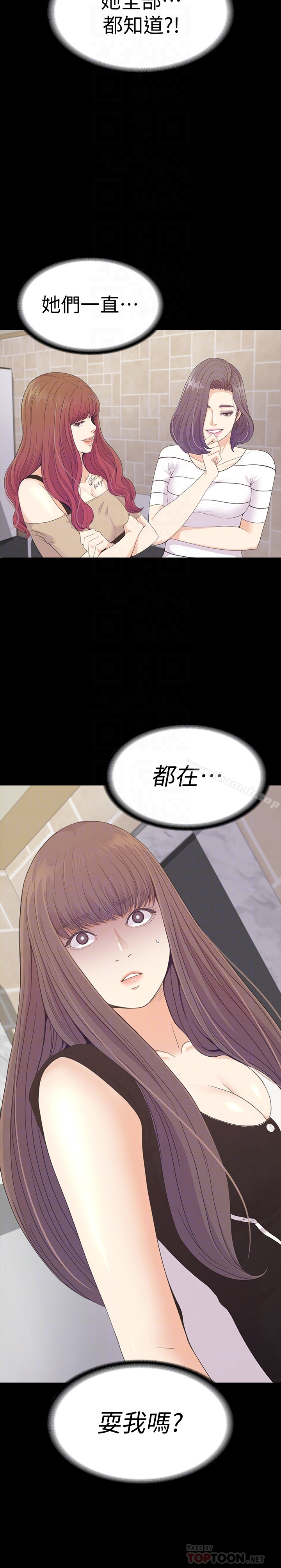 江南罗曼史
