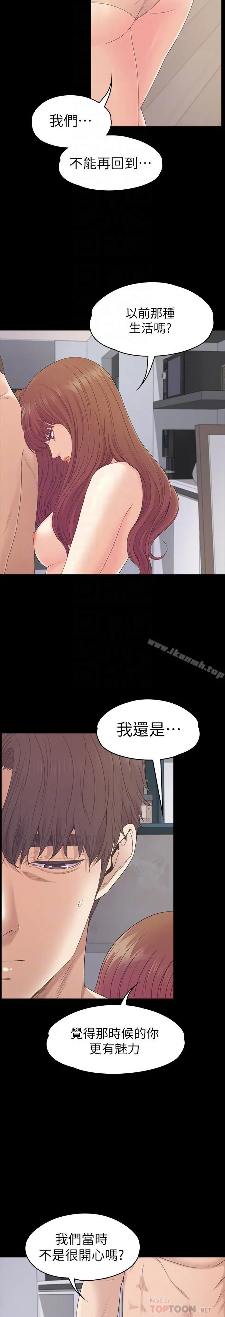 江南罗曼史