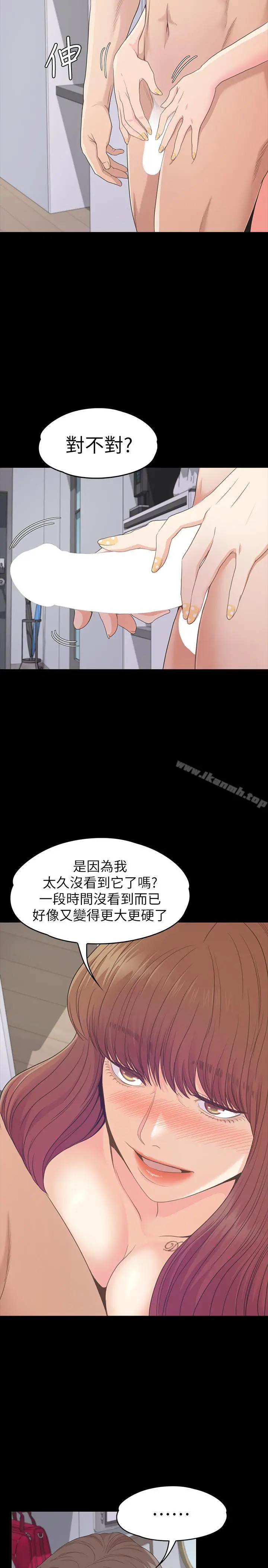 江南罗曼史