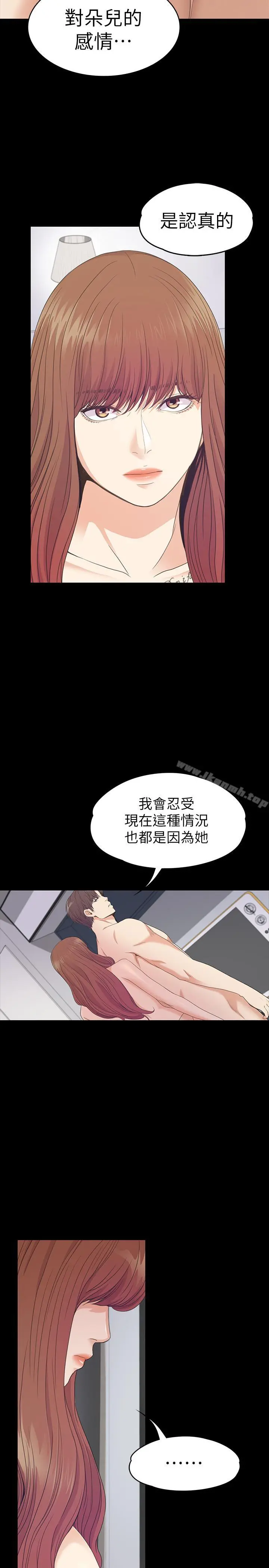 江南罗曼史