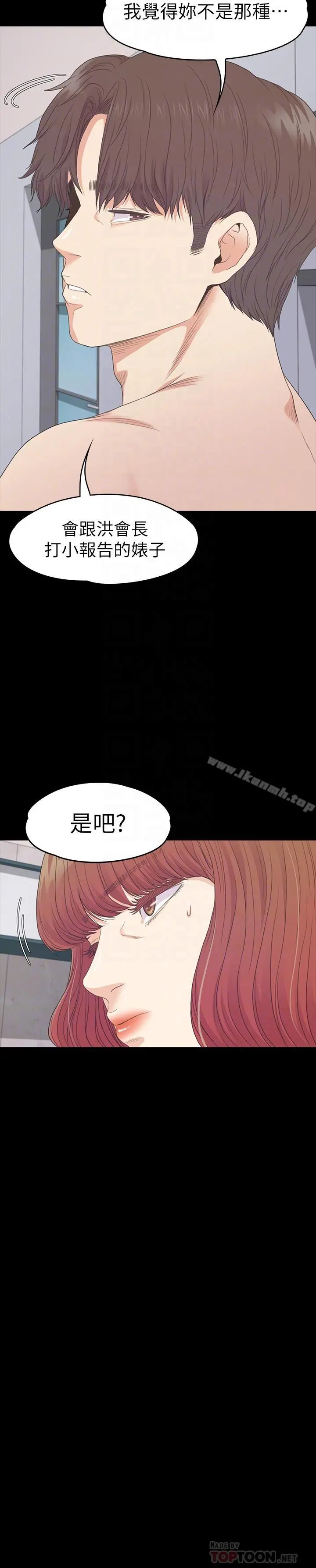 江南罗曼史