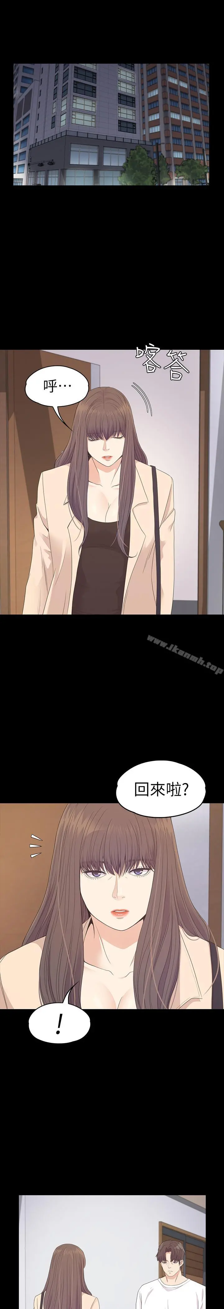 江南罗曼史
