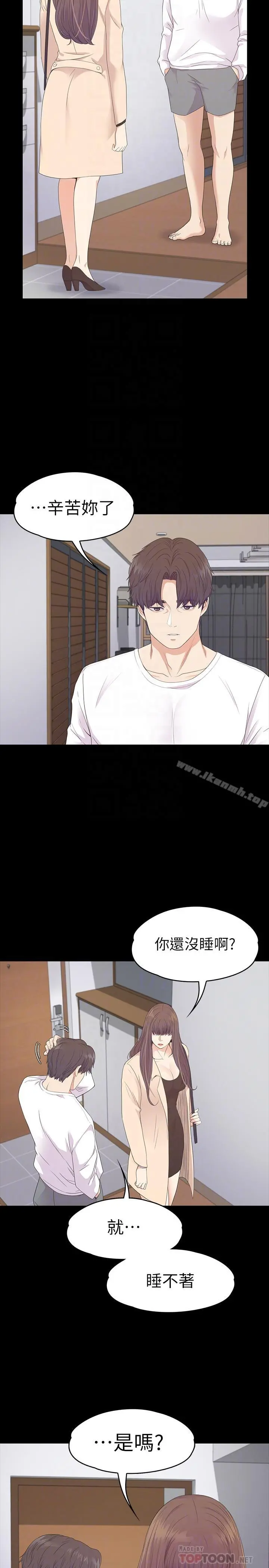 江南罗曼史