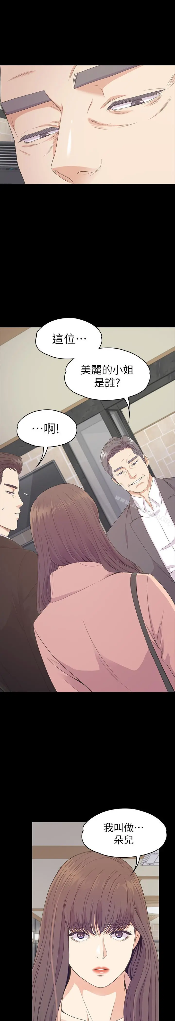 江南罗曼史